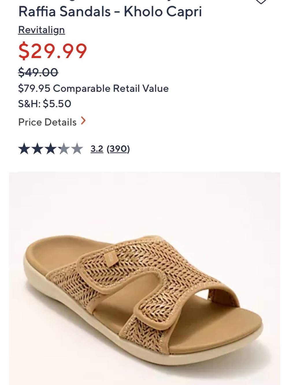 REVITALIGN Kholo Capri Raffia Slide Sandal - Beige